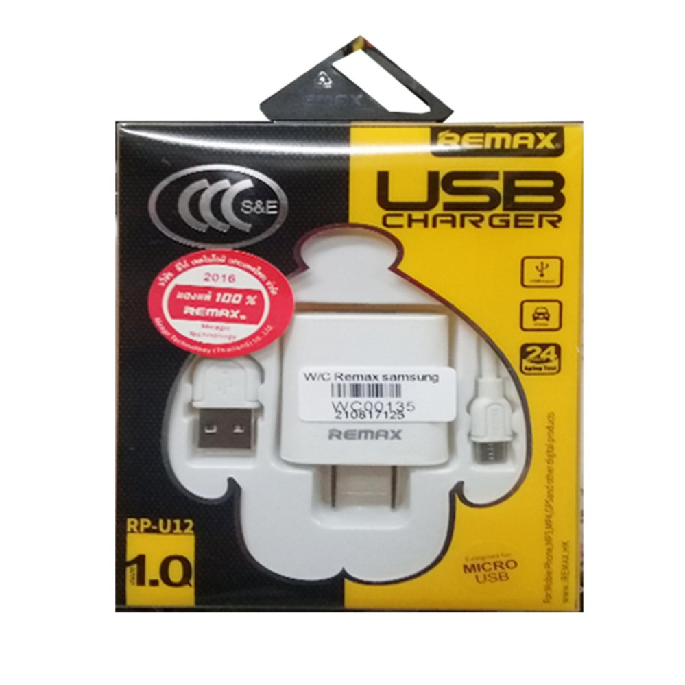 REMAX USBCharge AC / DC อะแดปเตอร์ชาร์จโทรศัพท์มือถือโทรศัพท์ Android Micro สาย USB สำหรับ Samsung REMAX USBCharge AC / DC อะแดปเตอร์ชาร์จโทรศัพท์มือถือโทรศัพท์ Android Micro สาย USB สำหรับ Samsung
