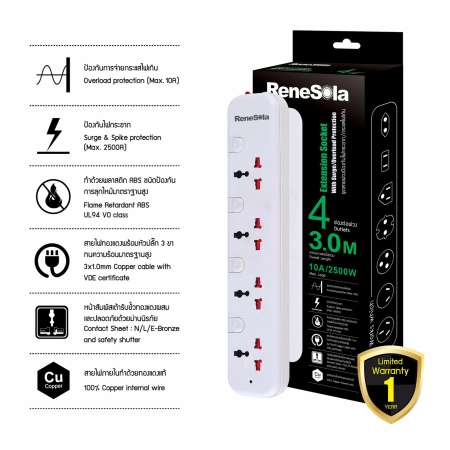 ReneSola รางปลั๊กไฟ ปลั๊กพ่วง 4 ช่อง แยกสวิตซ์ควบคุม สายไฟยาว 3 เมตร รุ่น SS-104/WH