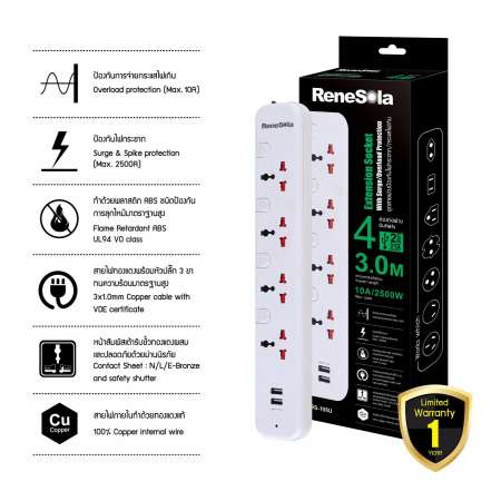 ReneSola รางปลั๊กไฟ ปลั๊กพ่วง 4 ช่อง แยกสวิตซ์ควบคุม USB 2 ช่อง สายไฟยาว 3 เมตร รุ่น SS-105U/WH