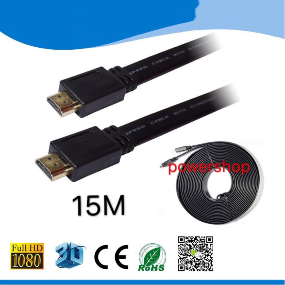 สายHDMI M/M 15 เมตร v1.4 แบบแบน (Black)