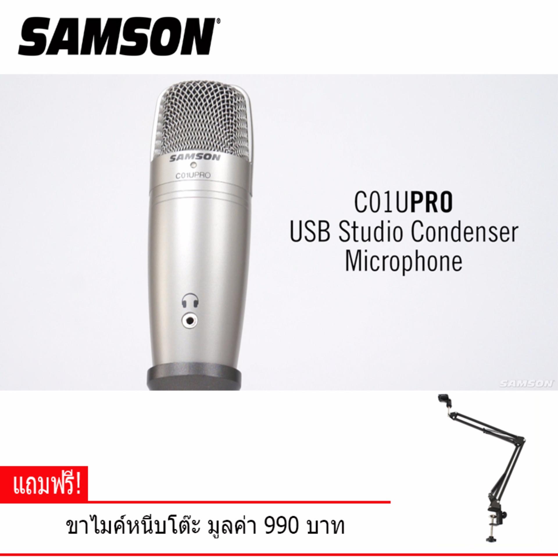 samson c01u pro usb advanced audio device
