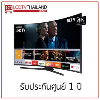 Samsung 4K UHD Curved Smart TV 49