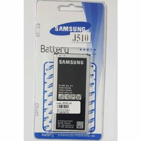 Samsungแบตเตอรี่มือถือSamsung Battery Galaxy J5 2016 (J510)