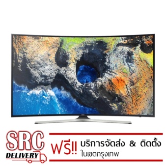 Samsung UHD Smart TV MU6100 Series 6 55 นิ้ว รุ่น UA55MU6100KXXT