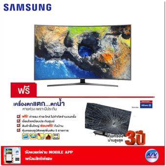 Samsung UHD TV รุ่น UA65MU6500K ขนาด 65 นิ้ว 4K Curved Smart TV MU6500 Series 6 + แถมประกัน 3 ปี (Allianz ประกันภัย)