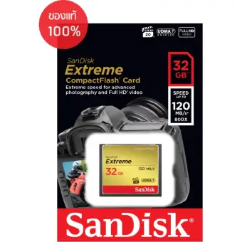โปรโมชั่น SanDisk Extreme CF Card 32GB, VPG20, UDMA 7,อ่าน 120MB/s ,เขียน 85MB/s ดีไหม