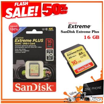 SanDisk Extreme Plus 16GB UHS-1/U3 SDHC Memory Card Up To 80MB/s / เมมโมรี่ราคาถูก : by zine phone (สั่งปุ๊ป แพคปั๊บ ใส่ใจคุณภาพ)