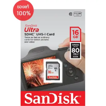 SanDisk Ultra SD Card 16GB Class 10 Speed 80MB/s พันทิป