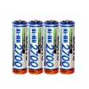 SANYO Rechargeable Battery AA รุ่น HR-4U-2B-2700 4 ก้อน/แพ็ค (White )  