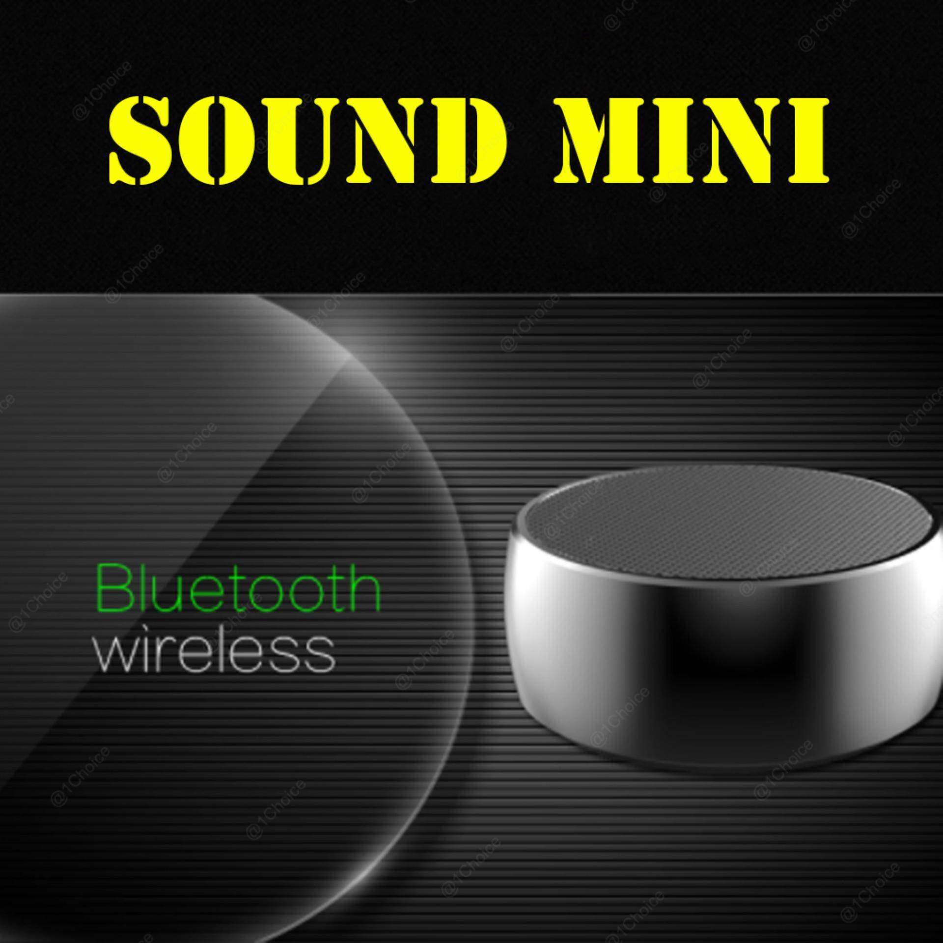 โปรโมชั่นลดราคา ลำโพงแบบพกพา 1Choice Simplicity BS-01 Bluetooth Speaker ลำโพงบูลทูธ ขนาดพกพา ขายถูกที่สุดแล้ว โปรโมชั่นลดราคา ลำโพงแบบพกพา 1Choice Simplicity BS-01 Bluetooth Speaker ลำโพงบูลทูธ ขนาดพกพา ขายถูกที่สุดแล้ว