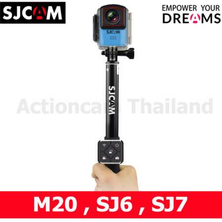 SJCAM Selfie stick Monopod RF Remote for M20 , SJ6  (Silver Color)