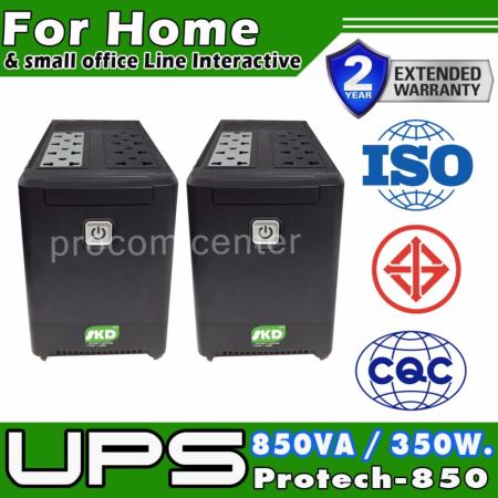 SKD เครื่องสำรองไฟ  UPS  Protech-850   850VA/350W  จำนวน 2 เครื่อง