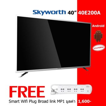 Skyworth LED Smart TV 40 นิ้ว รุ่น 40E200A แถมฟรี Broadlink MP1ปลั๊กพ่วงอัฉริยะสั่งผ่านมือถือได้ทั่วโลก