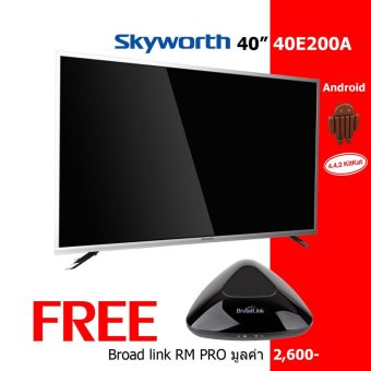 Skyworth LED Smart TV 40 นิ้ว รุ่น 40E200A แถมฟรี Broadlink RM Pro ชุดควบคุมรีโมทภายในบ้านรองรับทั้งอินฟรา 