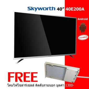 Skyworth LED Smart TV 40 นิ้ว รุ่น 40E200A  โคมไฟ LED solar cell 3W 