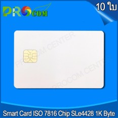 บัตร สมาร์ทการ์ด ( Smart card ) ISO7816 Chip SLE4428 PVC Blank card Contact IC Card 1K Byte(1024 Byte)   จำนวน  10 ใบ
