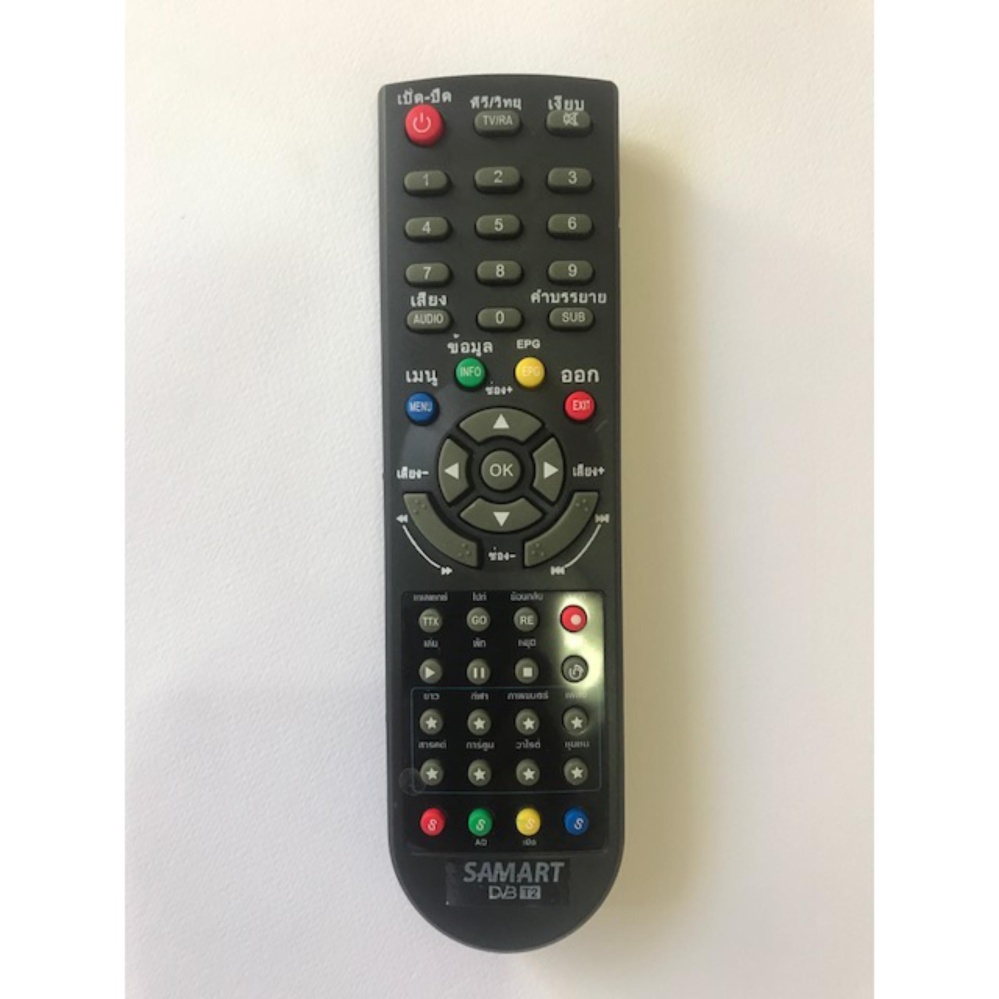 รีโมทใช้กับ กล่องดิจิตอล Smart DVB T2