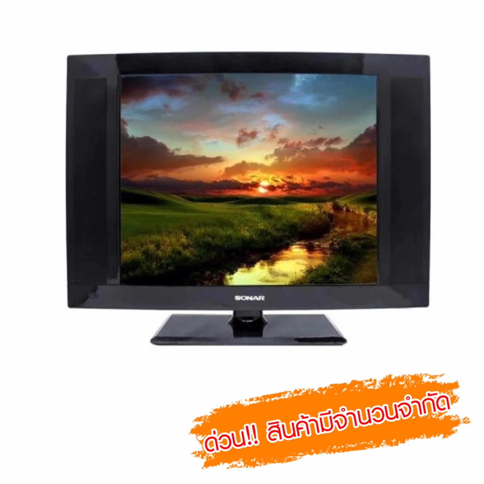 Sonar ทีวี TV LED 19 นิ้ว รุ่น LV-49N3H 3IN1 TV/Monitor/Multimedia