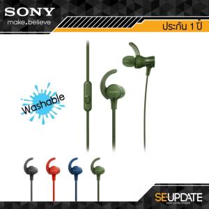 SONY หูฟังอินเอียร์แบบสปอร์ต MDR-XB510AS EXTRA BASS (ประกันศูนย์ Sony ไทย)