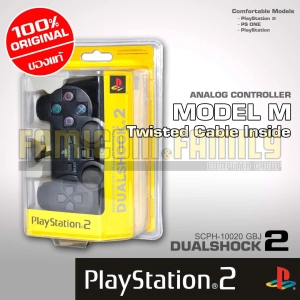 สินค้า จอย PS2 สำหรับเครื่องเล่นเกม Sony PS2 PlayStation 2 DUALSHOCK 2 (Package Model M แท้)