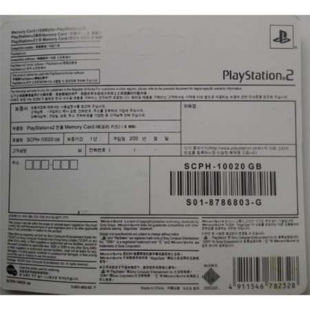 Sony เมมโมรี่ ps2 Memory Card(แท้) เมม mem For Playstation 2 8 MB (Black)