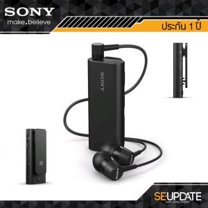Sony หูฟังบลูทูธ Smart Bluetooth® Handset SBH56 (ประกันศูนย์ SONY ไทย)