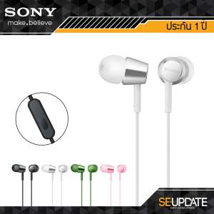 Sony หูฟัง SmartPhone/iPhone MDR-EX155AP (ประกันศูนย์ Sony ไทย)