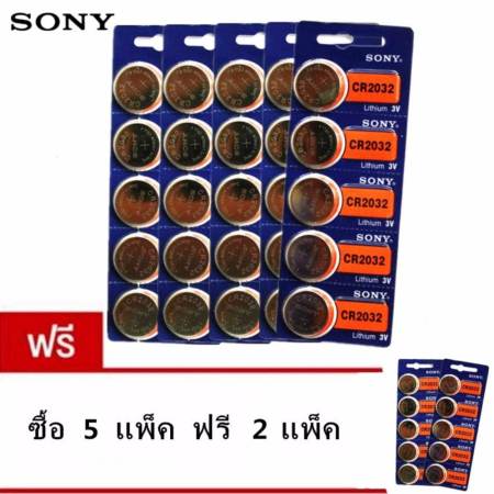 Sony ถ่านกระดุม SONY CR2032 Lithium 3V( แพ็ค 5/25ก้อน) ซื้อ5แพค แถมฟรี 2แพค(ราคา 169 บาท)  
