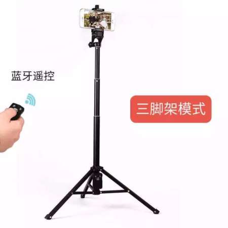 YUNTENG ชุด ขาตั้งกล่องเซลฟี่ พร้อมรีโมทบลูทูธในตัว หัวต่อมือถือ รุ่น Yunteng VCT-1688 (Black)  