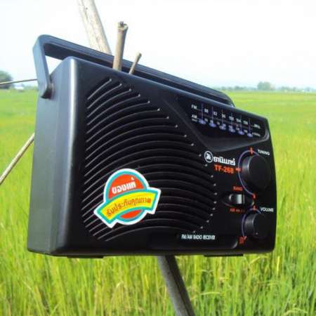 TANIN วิทยุทรานซิสเตอร์ธานินทร์  AM / FM รุ่น TF-268 คลื่นชัด 100% หาคลื่นง่าย คลื่น ล็อตเตอรี่ เพลง ละคร ข่าว ธรรมะ ชัดมาก