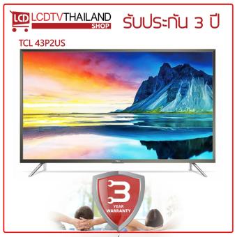 TCL 4K SMART LED TV ขนาด 43 นิ้ว รุ่น 43P2US (รับประกันศูนย์)