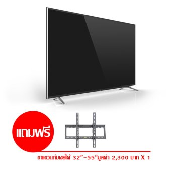 TCL QUHD LED Smart TV 55 นิ้ว รุ่น 55Q7700 แถมฟรี ขาแขวนยึดทีวี 24-55