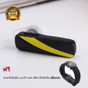 The honest store หูฟัง Bluetooth รุ่น4.1 headphones (สีดำและสีเหลือง) ฟรี สายรัดข้อมือ เอาตัวรอด เชือกรัดข้อมือ (Black)