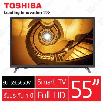 Toshiba Smart TV รุ่น 55L5650VT 55