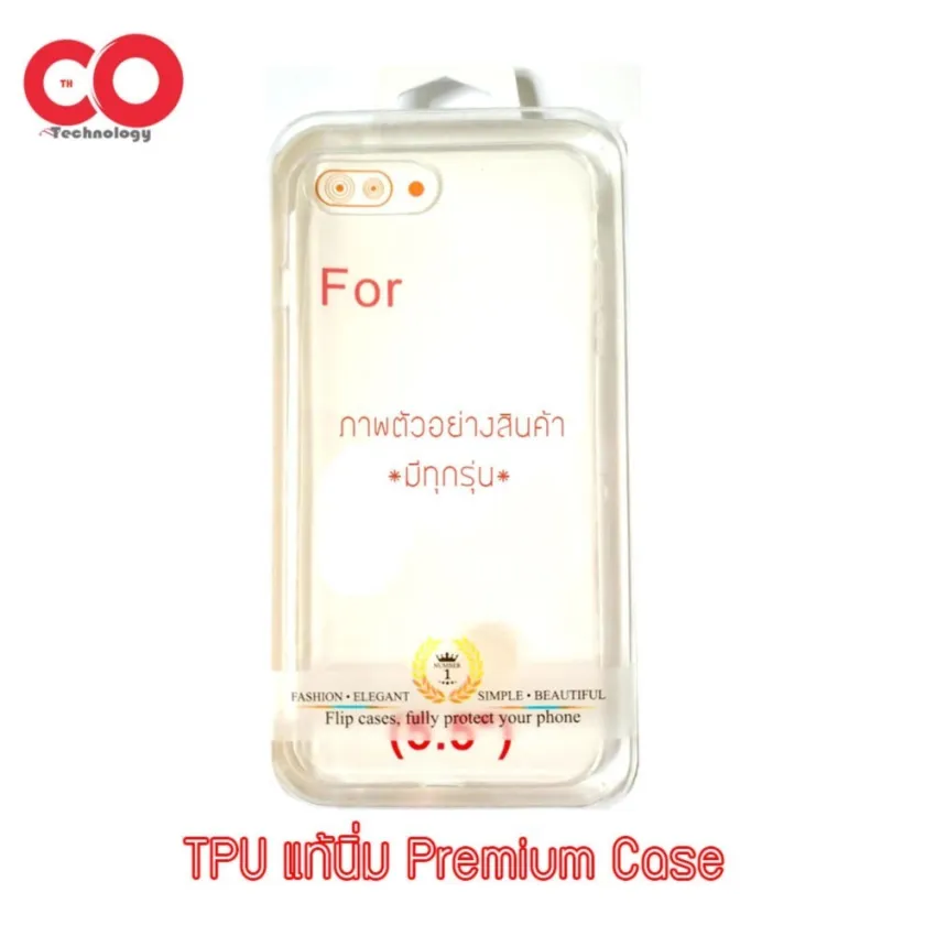 เคสTPUนิ่มแท้แบบใส สำหรับ Samsung A7 (2015)