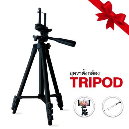 TRIPOD ชุดขาตั้งกล้องรุ่น 3 ขา (Black)