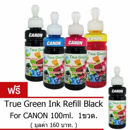 True Green inkjet refill CANON 100ml. all model : B/C/M/Y (หมึกเติม Canon ชุด 4 ขวด แถมฟรี BK. 1 ขวด มูลค่า 160 บาท) True Green inkjet refill CANON 100ml. all model : B/C/M/Y (หมึกเติม Canon ชุด 4 ขวด แถมฟรี BK. 1 ขวด มูลค่า 160 บาท)