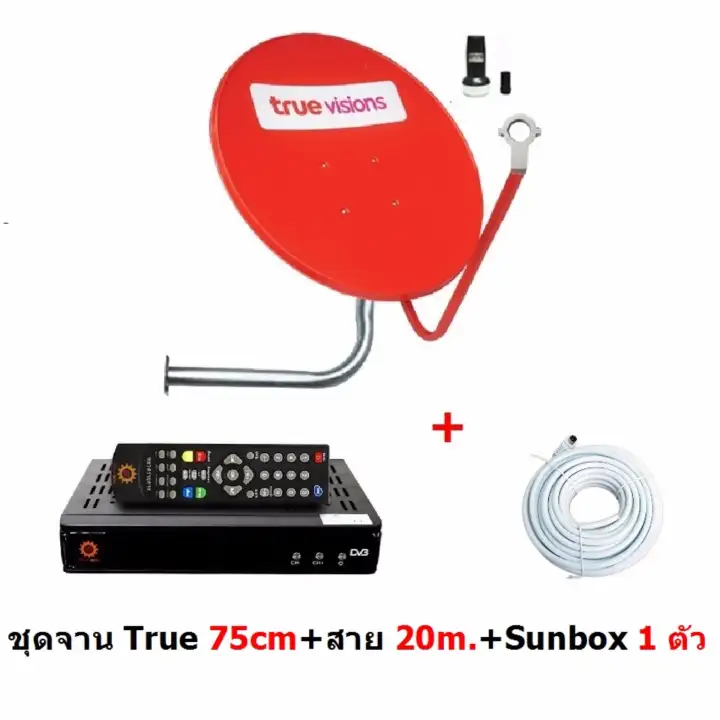 จานแดง truevision หน าจานดาวเท ยม ku band ขนาด 75 cm ม ห ว lnb 11300 ม ขาย ดผน ง พร อมสายส ญญาณ 20ม กล อง gmm smile hd 1 ต ว หากจานทร หมด