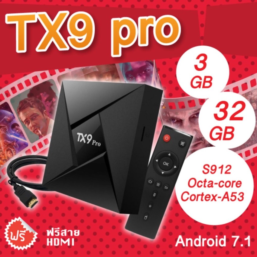 ที่สุดของความแรง Tx9 Pro android 7.1 Ram 3GB/ Rom 16 GB Amlogic S912 acta core