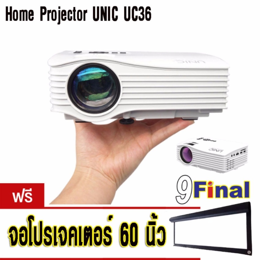 Unic UC36 (White) by 9FINAL Mini Portable LED Projector รับฟรี ..จอโปรเจคเตอร์ 60 นิ้ว 16:9