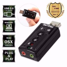ใหม่ล่าสุด! ของแท้! มีรับประกัน! USB การ์ดเสียง ซาวด์การ์ด Audio 3D Sound Virtual 7.1 Channel Card Adapter 
