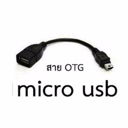 สาย USB-C เชื่อมต่อกับอุปกรณ์ต่อพ่วงได้ทุกอย่าง flashdrive mouse keyboard OTG USB C mobile phone