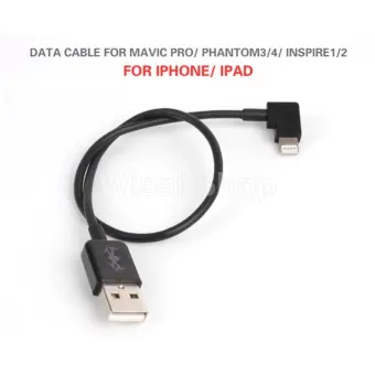 รีวิว USB Data Cable สำหรับ DJI Mavic Pro / Phantom 3/4 / Inspire 1/2 ดีไหม