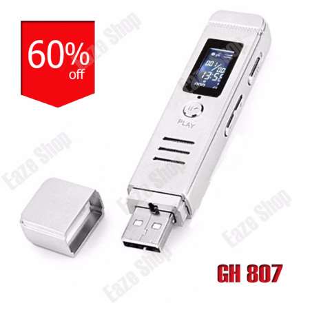 เครื่องอัดเสียง/เครื่องบันทึกเสียง USB ในตัว รุ่น GH807 8GB (สีเงิน)  