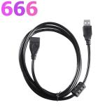 USB 2.0 Extension Cable