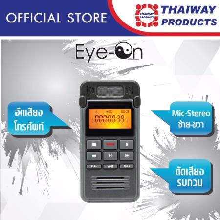 Voice Recorder Eye-On เครื่องบันทึกเสียง เครื่องอัดเสียง ระบบ Stereo รุ่น M8835 รองรับการบันทึกเสียงผ่านโทรศัพท์บ้าน