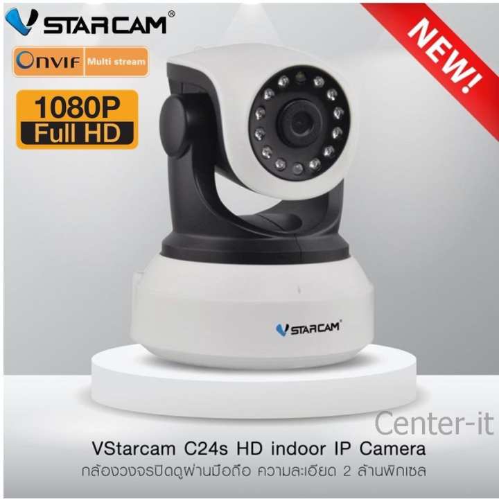 Vstarcam ͧǧûԴ IP Camera 2.0 Mp Full HD1080  C24S բ