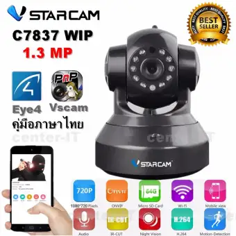 รีวิว Vstarcam กล้องวงจร ปิด IP Camera รุ่น C7837wip รองรับ64G 1.3 Mp and IR Cut WIP HD ONVIF(Black) pantip