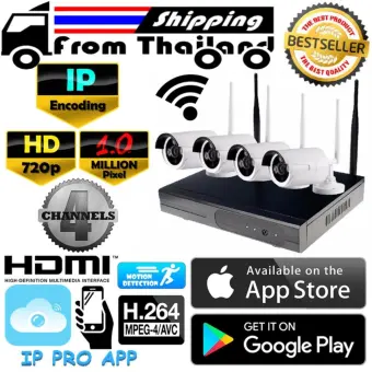 ข้อมูล ชุดกล้องวงจรปิด Wifi 4CH IP Kit Set 1.0 MP ล้านพิกเซล กล้อง 4 ตัว 720p ทรงกระบอก HD อินฟราเรดล่าสุด เครื่องบันทึก HD 4CH เลนส์ 3.6mm Wi - Fi Wireless ฟรีอะแดปเตอร์ ฟรีขายึดกล้อง ดีไหม
