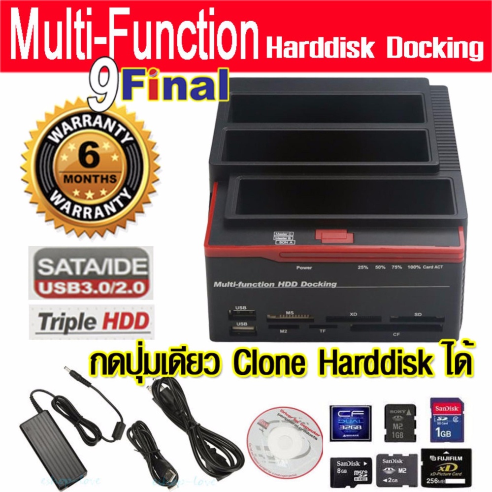 multi function hdd docking 893u2is driver disk download